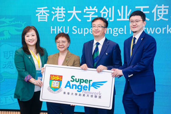 Launch of HKU Super Angel Network